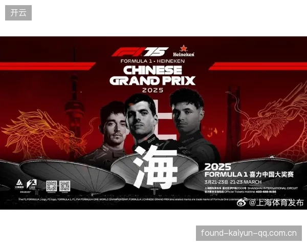 F1赛事场馆商业职能扩展提升城市综合服务能力 F1赛事场馆商业职能扩展提升城市综合服务能力