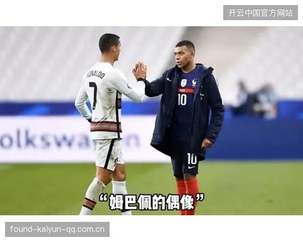 世界杯姆巴佩和C罗若同时破门，会否印证“两代锋线定义者”？