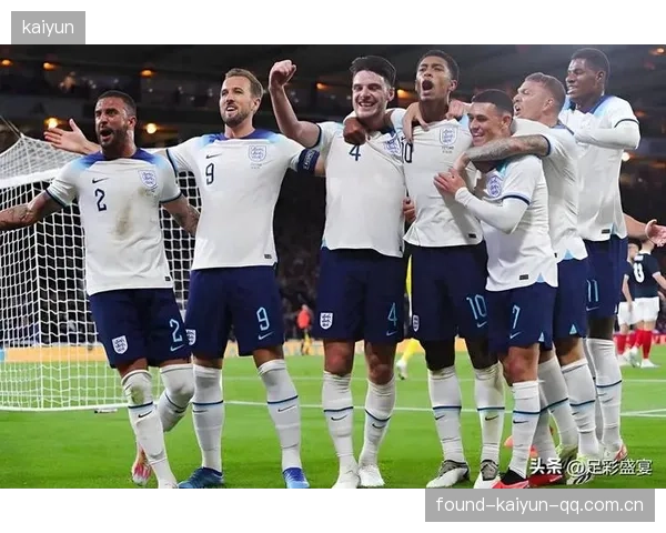 英格兰反击连环配合终结比赛悬念，荣耀时刻定格球场