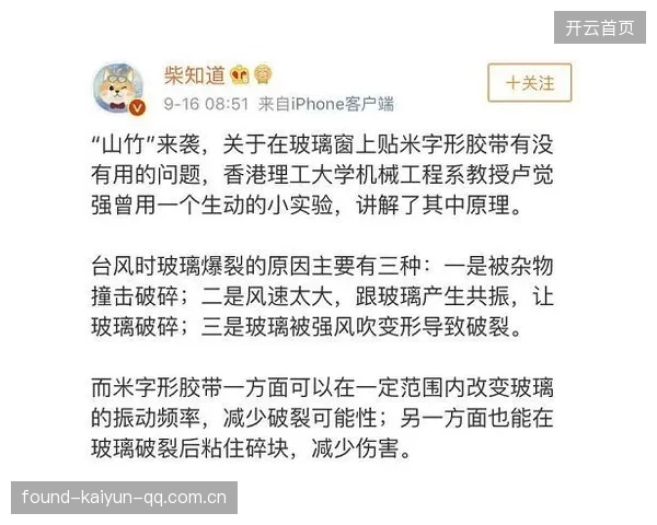 谁离开这个组时还能保持完好？